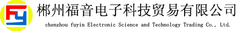 湛江包裝材料企業有限公司
